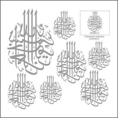 Kolay Transfer 7319s Gümüş Desen 16x16 cm